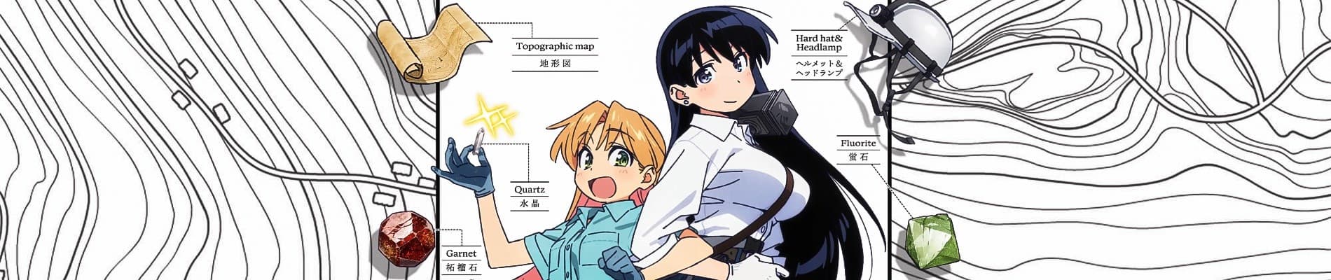 Banner for Ruri Rocks